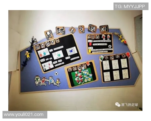 区域足球明星环创助力青少年成长与社区发展新模式探索