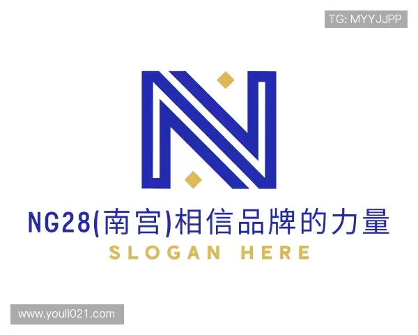 认识ng28(南宫)相信品牌的力量